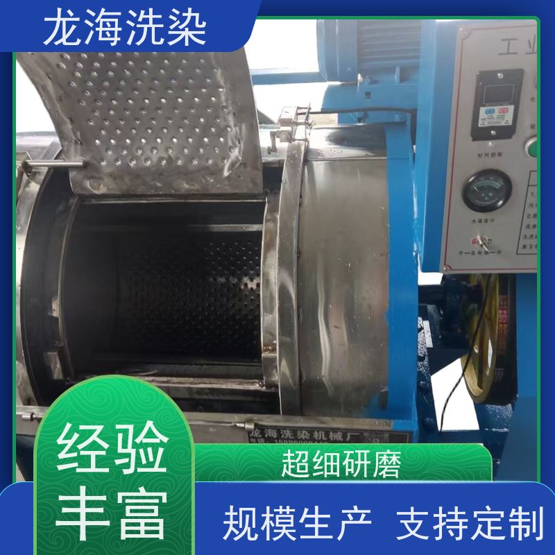 工业全自动水洗机 大负载持续洗涤 支持定制规格