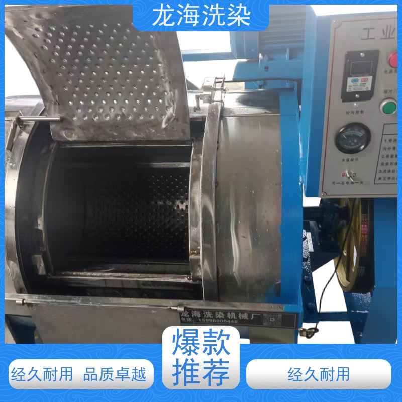 纺织厂专用智能程序控制洗涤机 低噪运行可实地试机