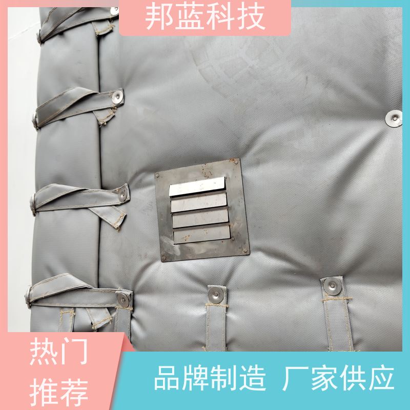 邦蓝科技 执行器防火罩 柔性保温 循环使用 销量好
