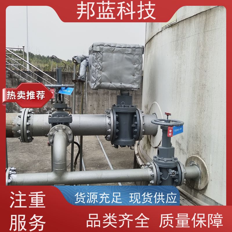邦蓝科技 阀门执行器 可拆卸保温衣 UL1709 好产品