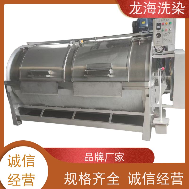 高强度洁净洗工业洗衣机 耐用材质含安装调试培训