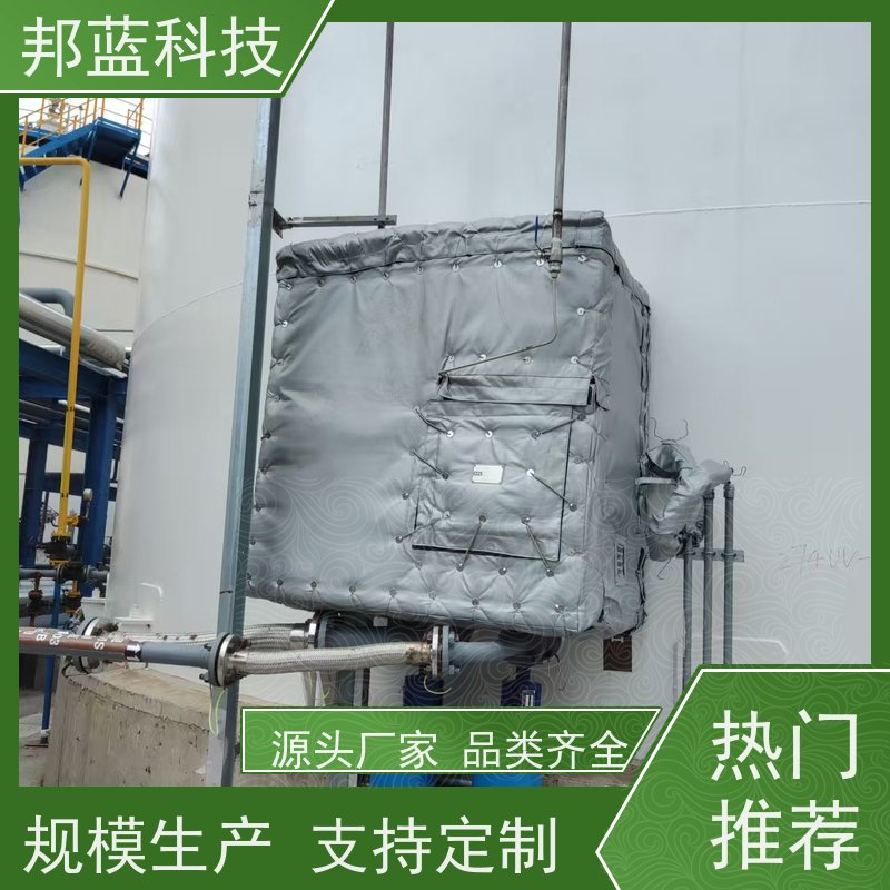 邦蓝科技 防火罩 可拆卸保温套 源头厂家 质量保证
