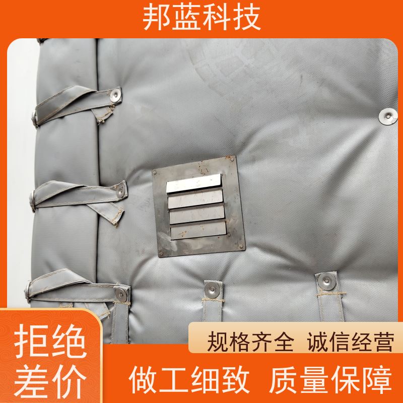 邦蓝 罐区防火罩 可拆卸保温衣 循环使用 口碑好
