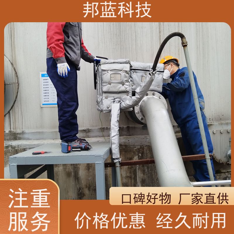 邦蓝科技 罐区防火罩 隔热套 国外进口 质量保证
