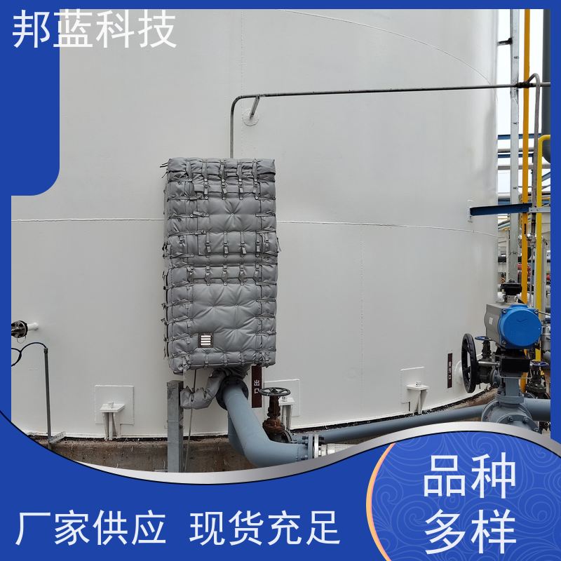 邦蓝 罐区防火罩 可拆卸保温衣 源头厂家 质量保证