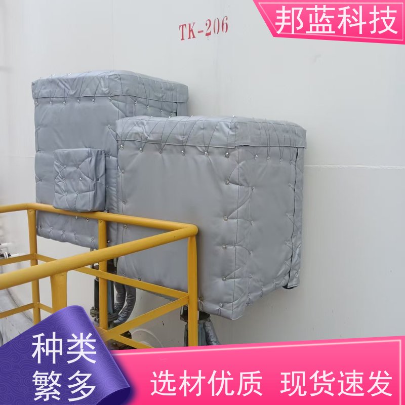 邦蓝科技 阀门执行器 可拆卸保温套 意大利进口 品质好