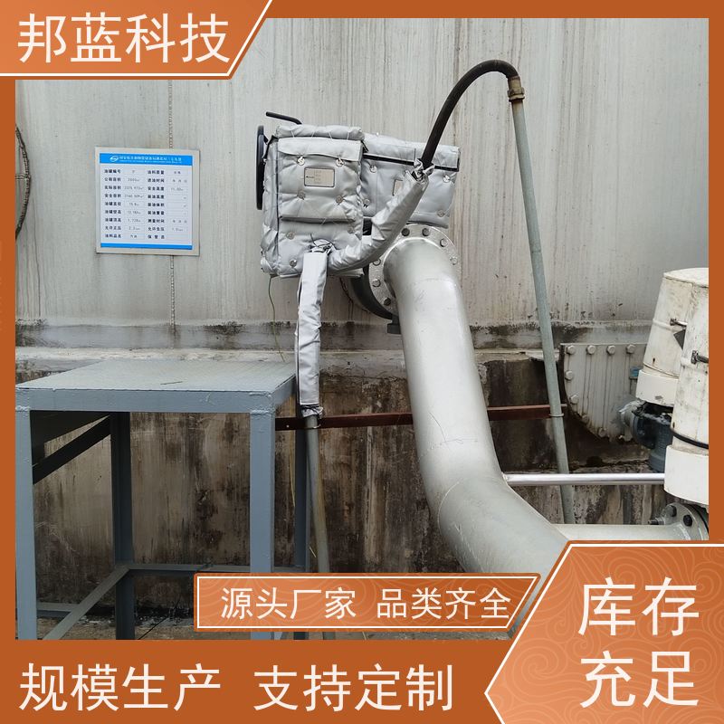 邦蓝科技 柔性防火罩 软保温 国外进口 质量保证