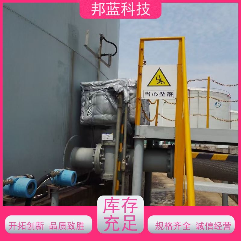 邦蓝科技 阀门执行器 柔性保温 循环使用 质量保证