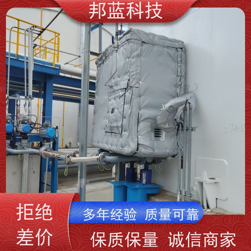 邦蓝科技 柔性防火罩 保温夹套 意大利进口 品质好