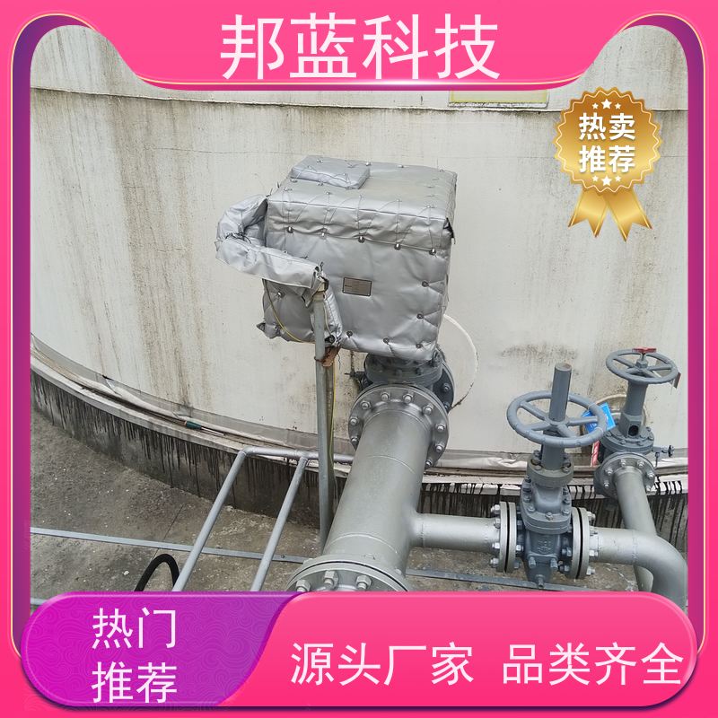 邦蓝科技 执行器防火罩 软保温 意大利进口 质量保证
