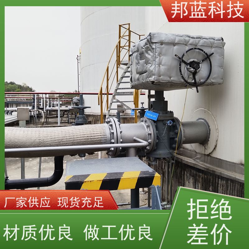 邦蓝科技 执行器防火罩 保温夹套 意大利进口 品质好
