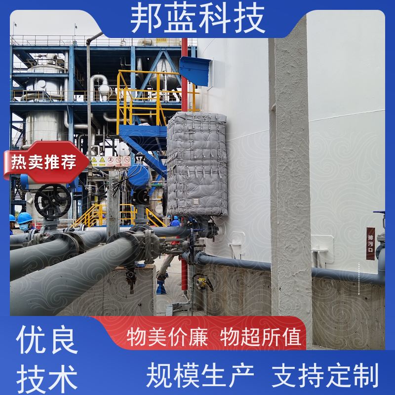 邦蓝 阀门执行器 可拆卸保温套 UL1709 精雕细琢