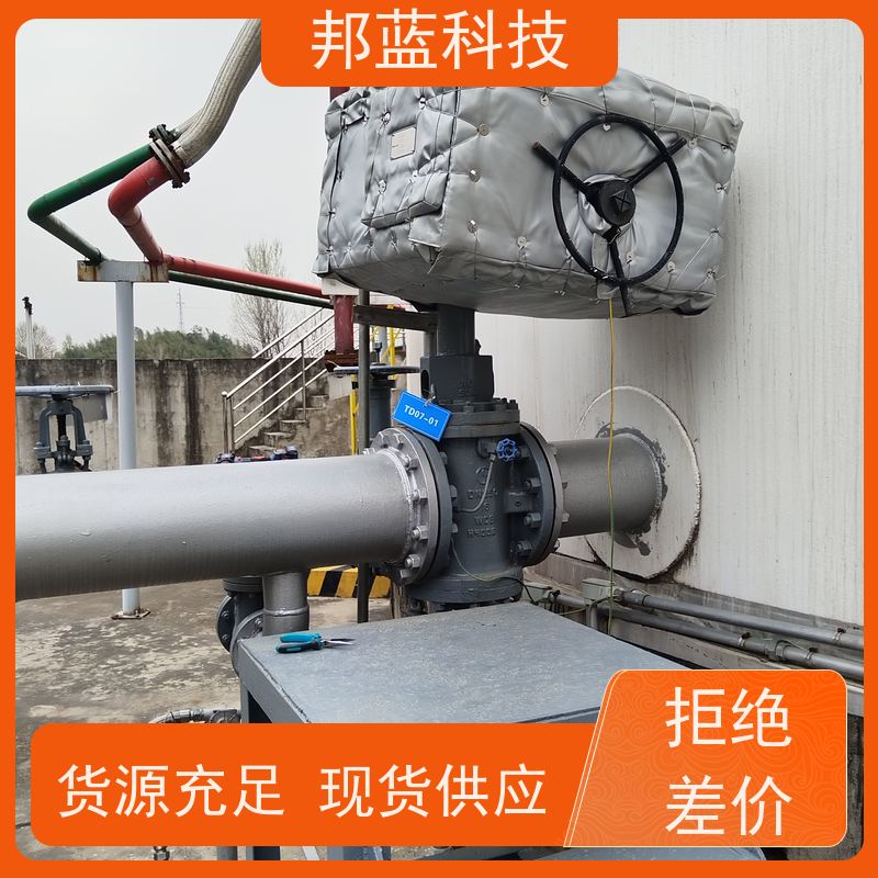 邦蓝 罐区防火罩 可拆卸保温套 UL1709 质量保证