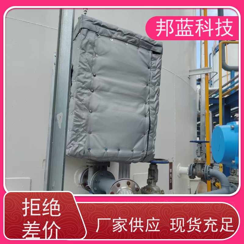 邦蓝 执行器防火罩 保温衣 意大利进口 精雕细琢