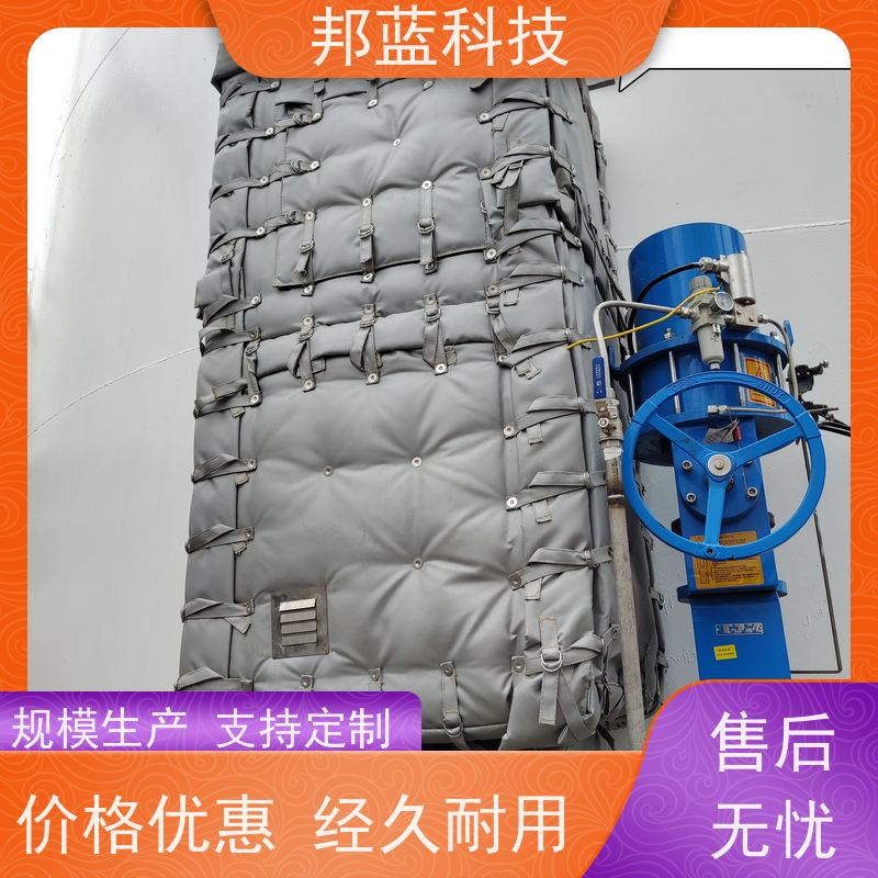 邦蓝 柔性防火罩 可拆卸保温衣 UL1709 精雕细琢
