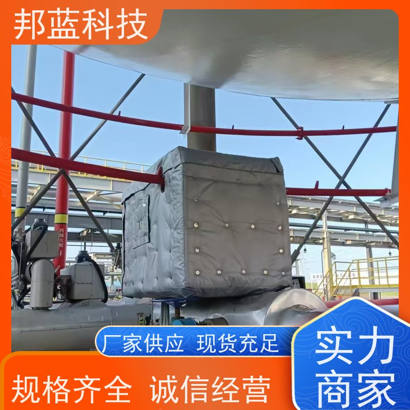 邦蓝科技 执行器防火罩 可拆卸保温套 国外进口 好服务