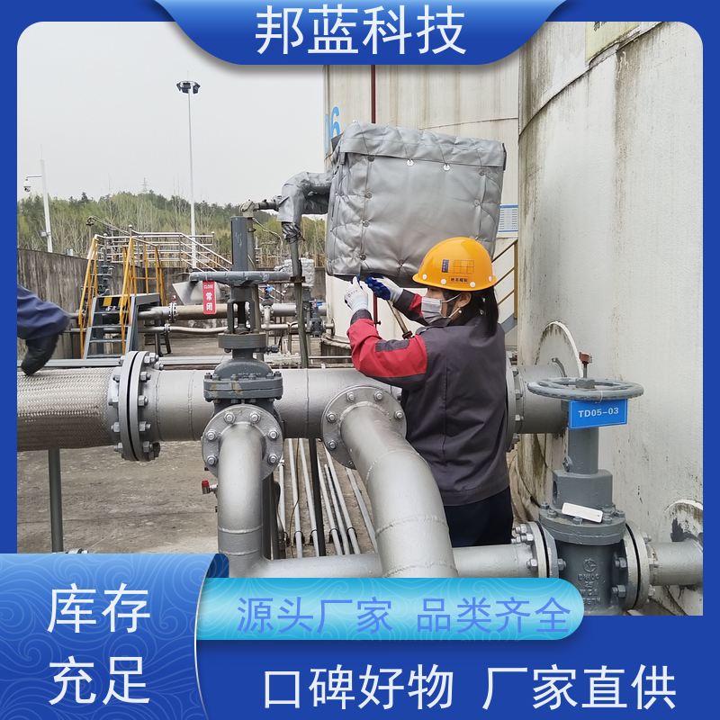 邦蓝科技 柔性防火罩 可拆卸保温衣 国外进口 精雕细琢