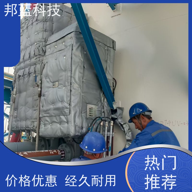邦蓝 执行器防火罩 保温衣 意大利进口 质量保证