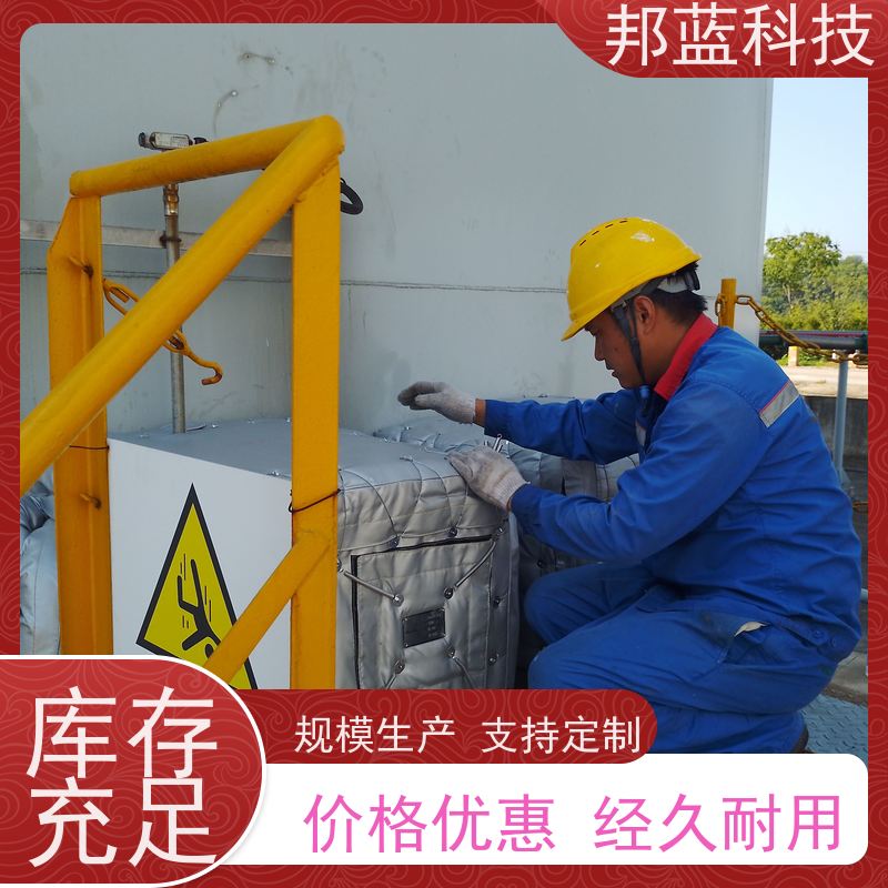 邦蓝科技 阀门执行器 可拆卸保温衣 源头厂家 好产品