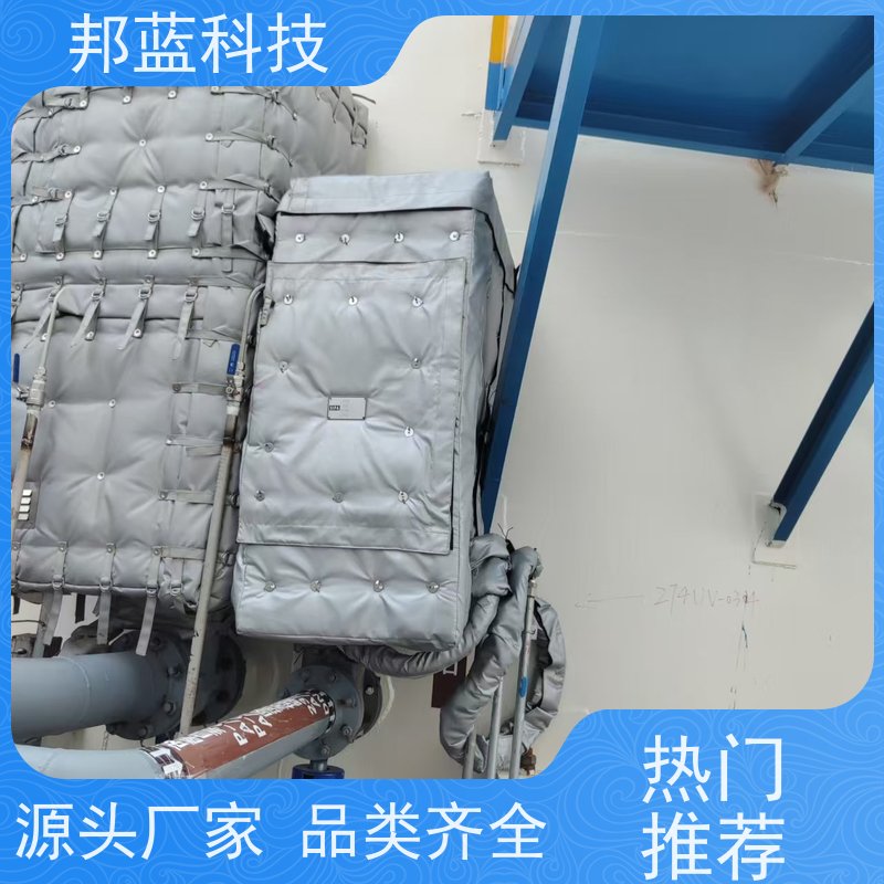 邦蓝科技 执行器防火罩 保温夹套 源头厂家 口碑好