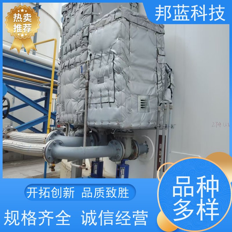 邦蓝科技 罐区防火罩 可拆卸保温套 源头厂家 精雕细琢
