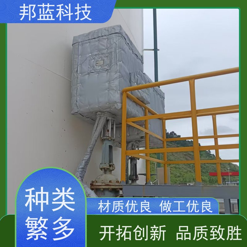 邦蓝科技 防火罩 可拆卸保温衣 源头厂家 好服务