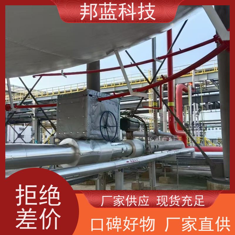 邦蓝 柔性防火罩 可拆卸保温套 循环使用 精雕细琢