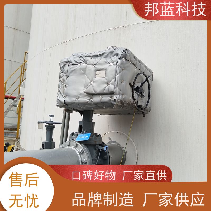邦蓝科技 罐区防火罩 可拆卸保温套 ISO22899 品质好
