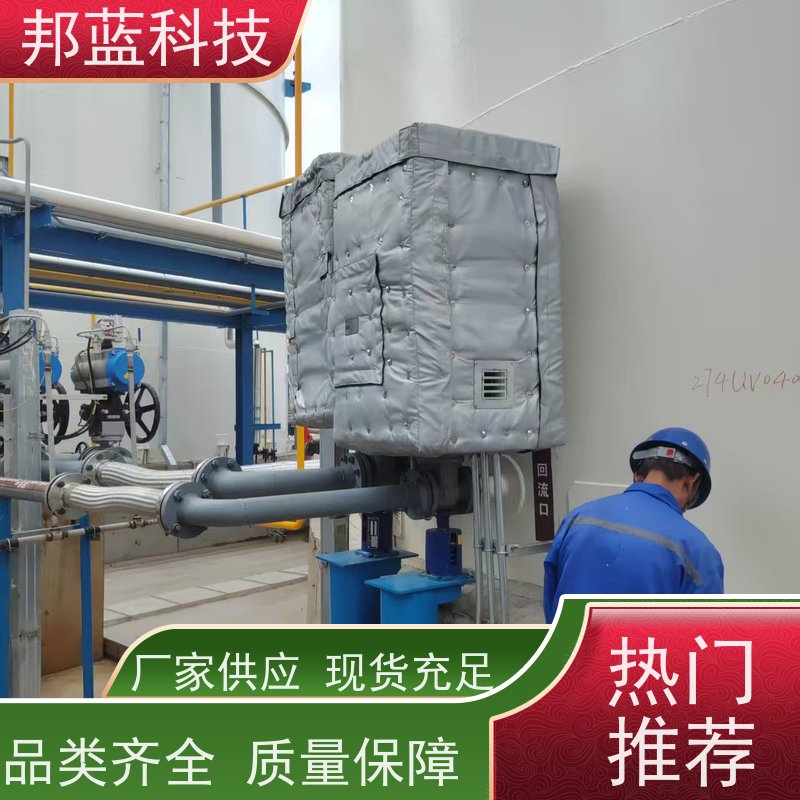 邦蓝科技 执行器防火罩 软保温 可拆卸 质量保证