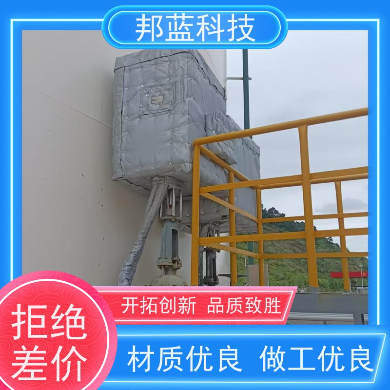 邦蓝科技 执行器防火罩 保温夹套 UL1709 销量好