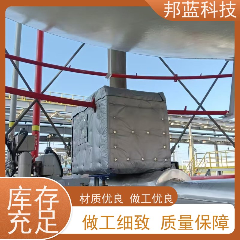 邦蓝科技 柔性防火罩 可拆卸保温套 UL1709 好产品