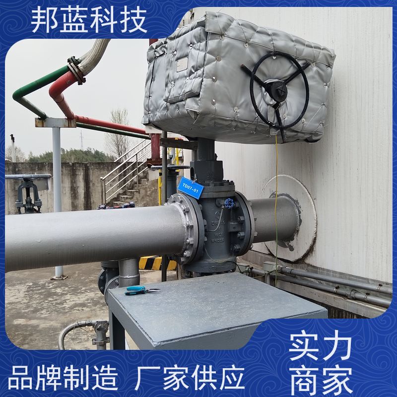 邦蓝科技 阀门执行器 可拆卸保温套 意大利进口 销量好