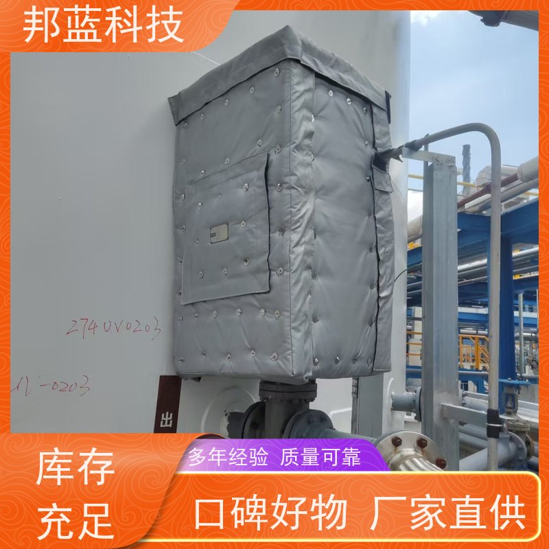 邦蓝科技 阀门执行器 保温夹套 循环使用 好服务