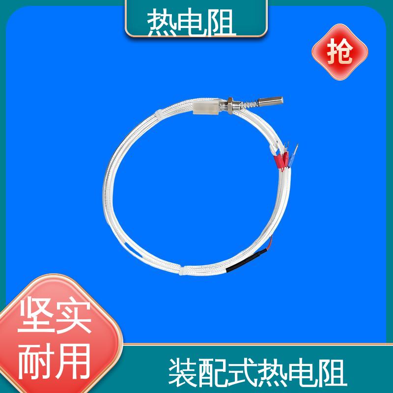 天康 WZP-231 铂热电阻pt100 维护成本低 厂家供应 现货充足