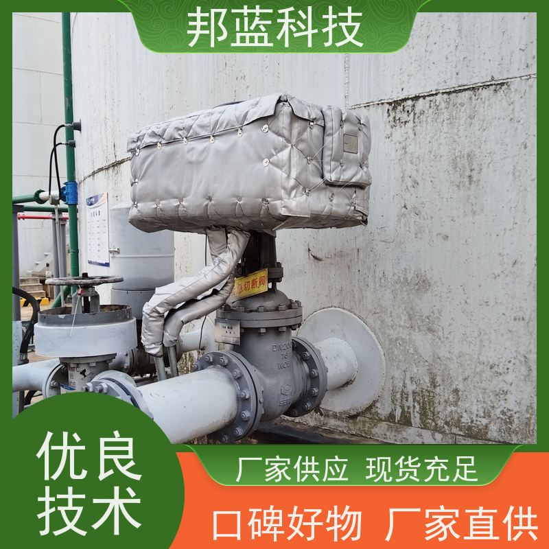 邦蓝科技 柔性防火罩 保温夹套 ISO22899 口碑好