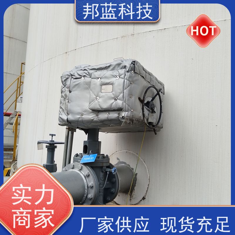 邦蓝科技 执行器防火罩 可拆卸保温衣 国外进口 精雕细琢