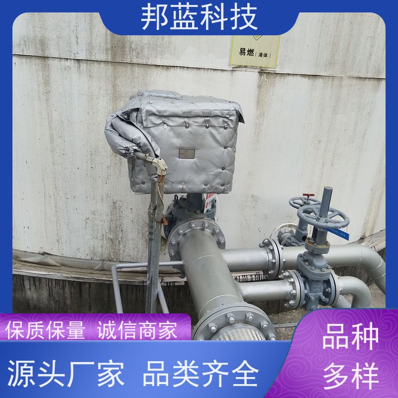 邦蓝科技 执行器防火罩 隔热套 源头厂家 品质好