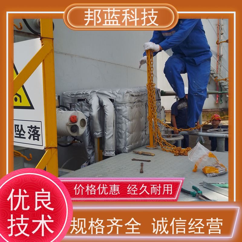邦蓝科技 执行器防火罩 柔性保温 国外进口 好服务