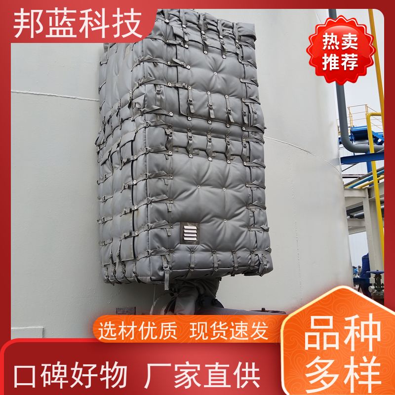 邦蓝科技 执行器防火罩 保温衣 国外进口 好产品