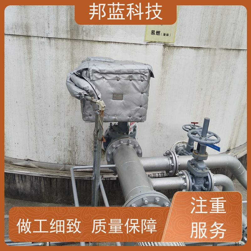 邦蓝科技 柔性防火罩 可拆卸保温套 国外进口 质量保证