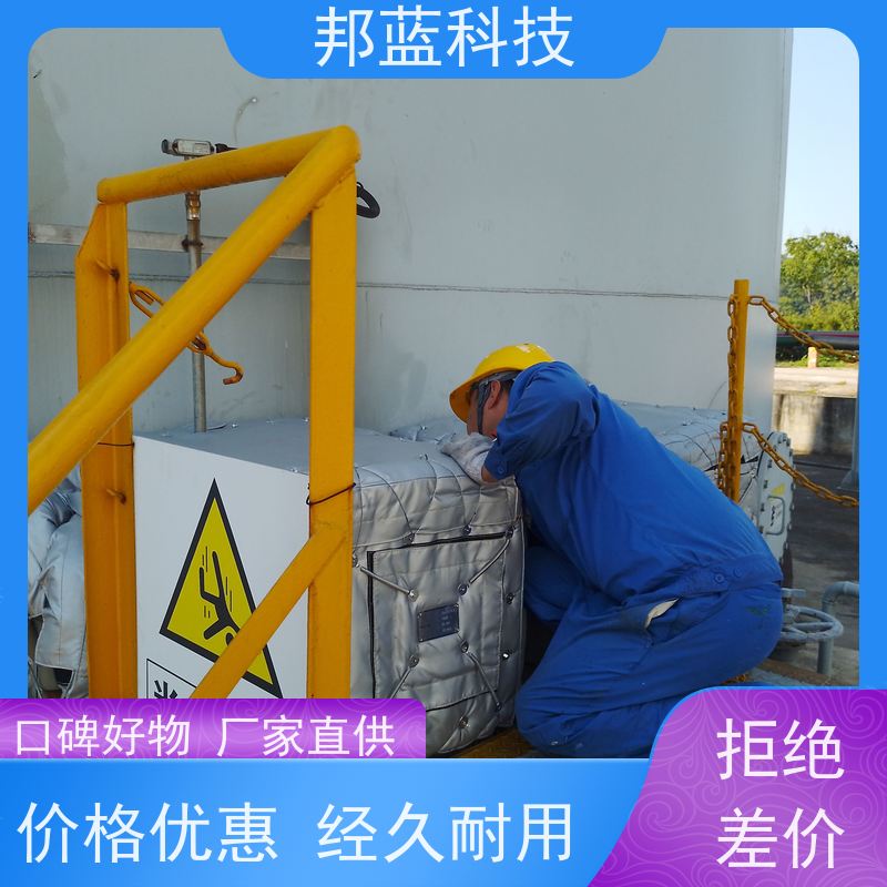 邦蓝科技 阀门执行器 可拆卸保温套 ISO22899 精雕细琢