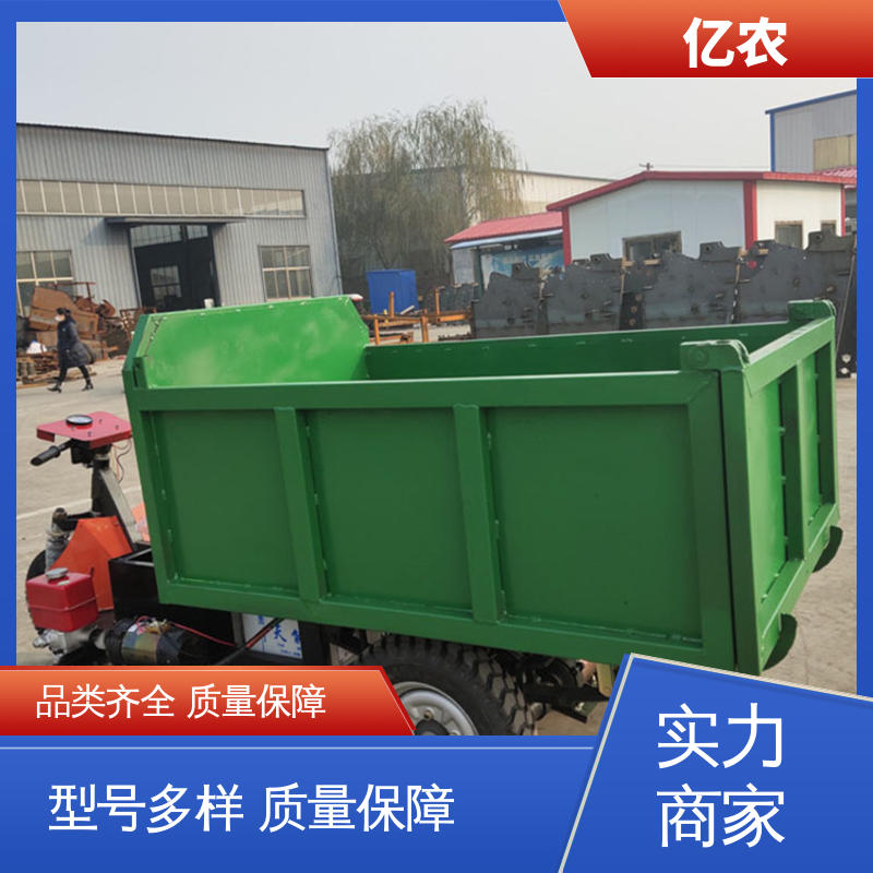 亿农 重型卸料车 尾矿处理系统 高效运输设备 专业矿山机械