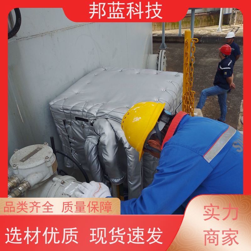 邦蓝科技 阀门执行器 可拆卸保温衣 UL1709 口碑好