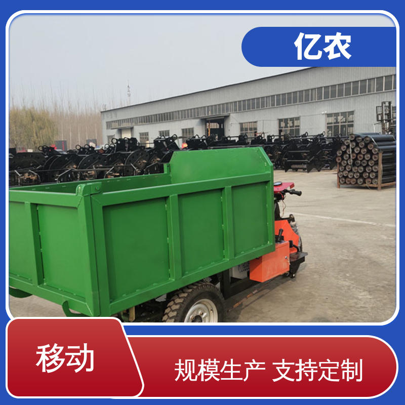 亿农 自动卸料小车 选矿厂高效物料分配设备 节能环保设计