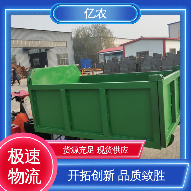 亿农 皮带机卸料车 用于砂石分级布料 高效稳定自动化智能控制
