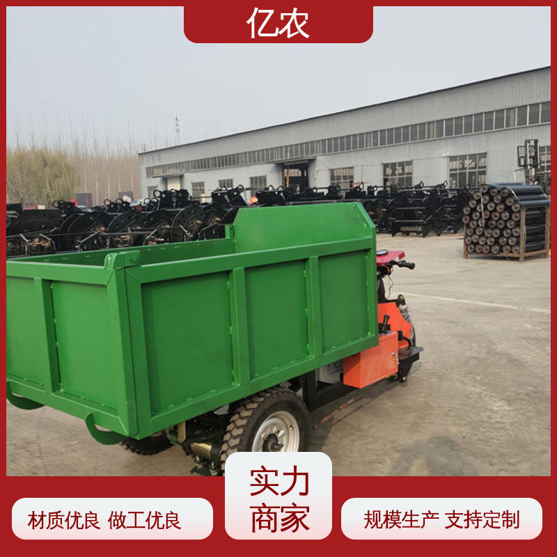 亿农移动式卸料小车皮带机高效散装物料堆垛机工业输送设备
