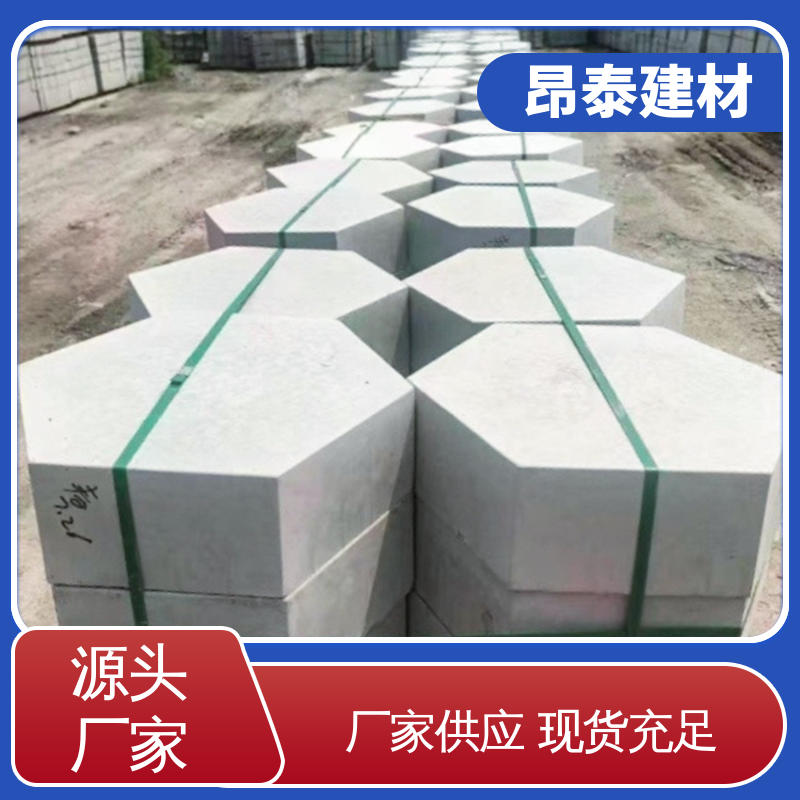 坚固牢靠 六角护坡砖 防腐性能高 仿花岗岩砖 昂泰建材