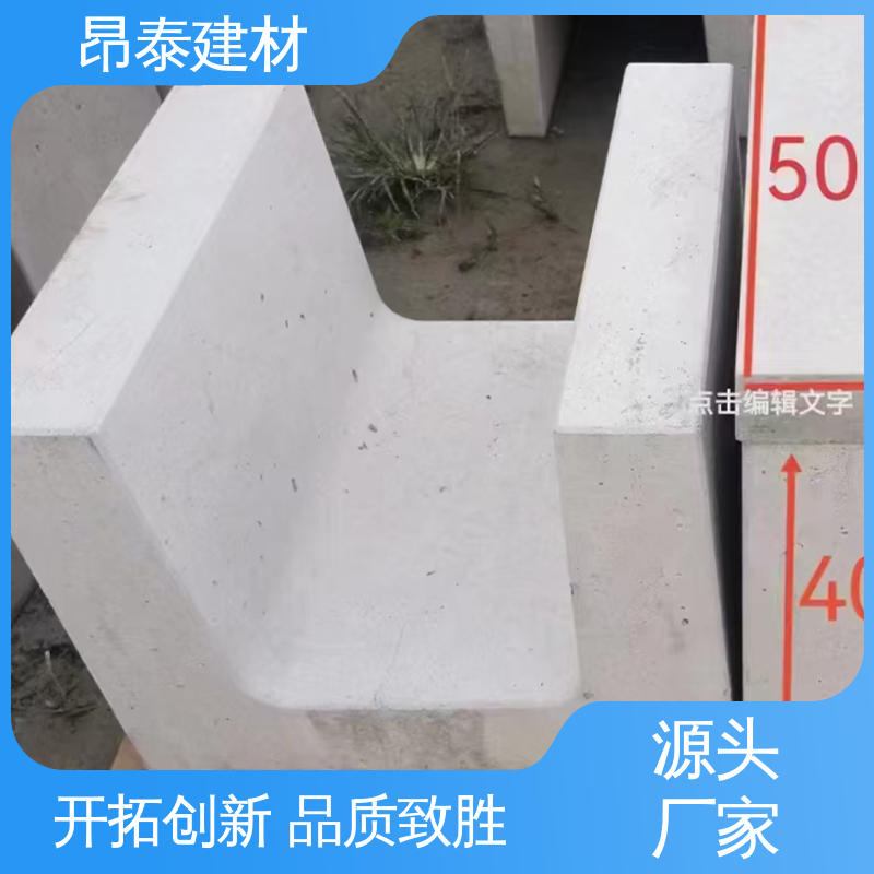 成品预制 矩形u型排水沟 承压能力强 售后可靠 混凝土流水槽