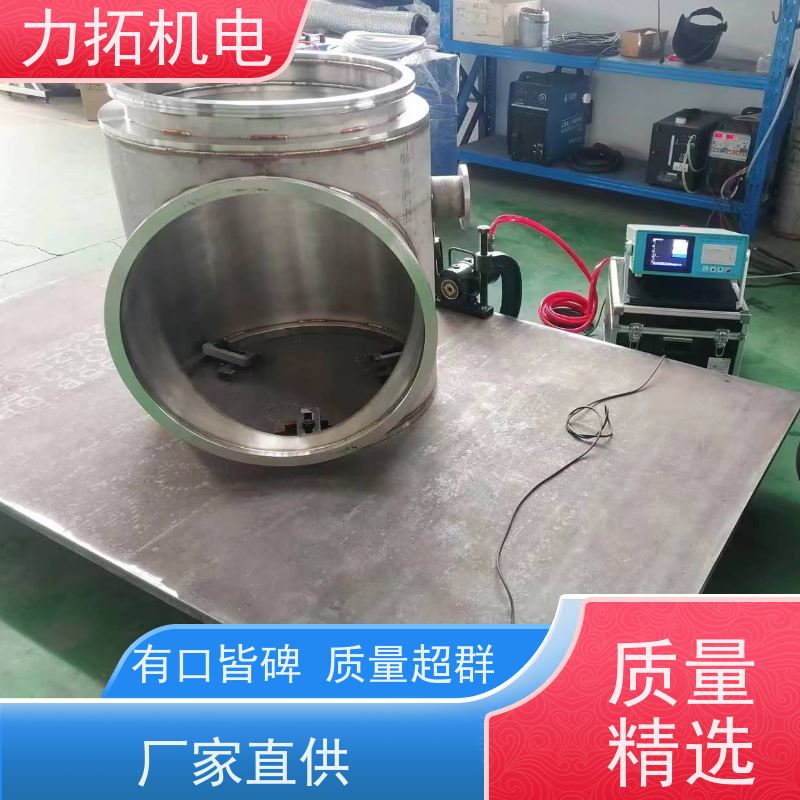 力拓机电 智能液晶 去应力时效仪 焊接变形克星