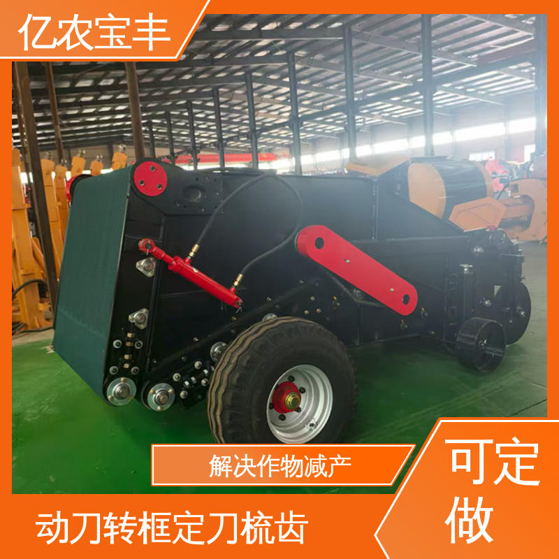 亿农宝丰 气吸式残膜回收机 高效节能助力经济作物